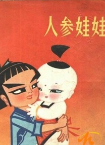欧美一区二区在线播放